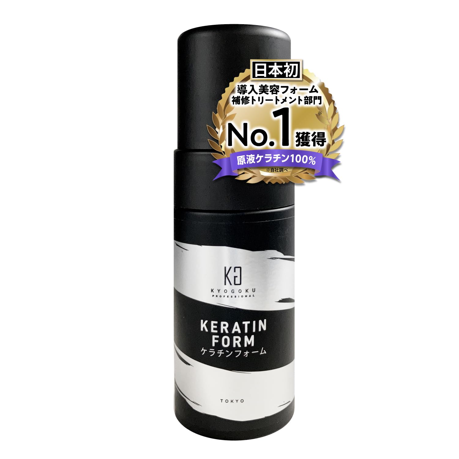 Kyogoku ケラチンフォーム 原液100% 導入美容液フォームトリートメント 美容室専売品 内部補修 ダメージ補修 (導入美容液ケラチンフォーム) 4,521円