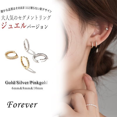 Qoo10 耳つぼジュエリーの検索結果 人気順 耳つぼジュエリーならお得なネット通販サイト