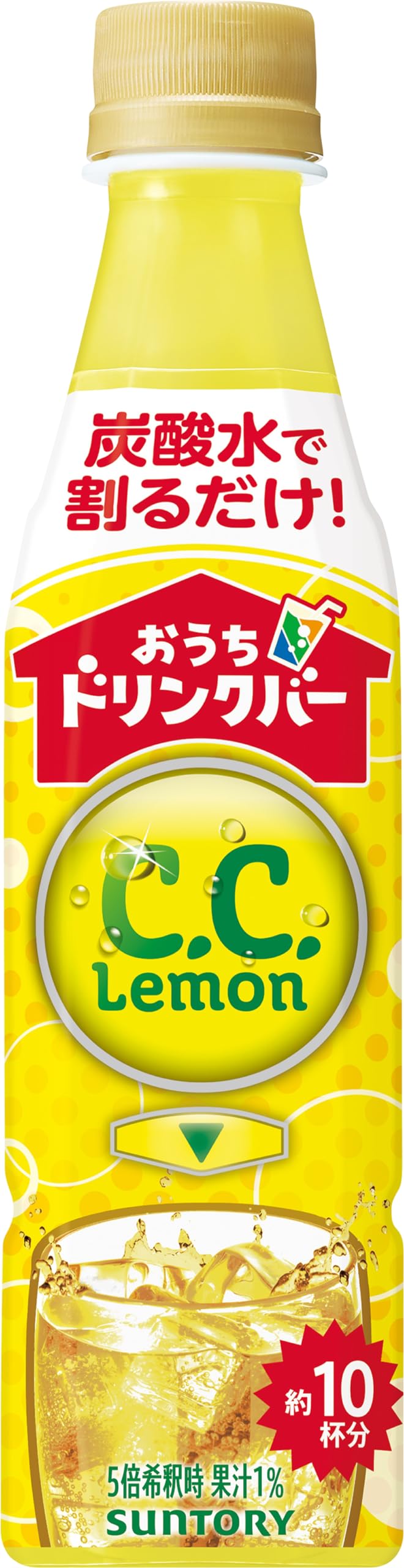 【炭酸水と割って飲む】サントリー おうちドリンクバー Ｃ．Ｃ．レモン 濃縮飲料 340ml×24本（約10杯分）