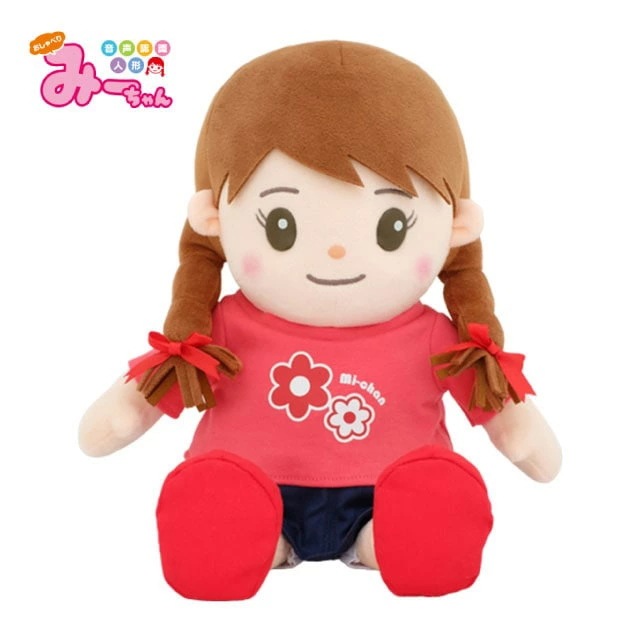 音声認識人形 おしゃべりみーちゃん 歌う 一人暮らし おしゃべり 曜日 目覚まし 占い 季節の歌 送料無料