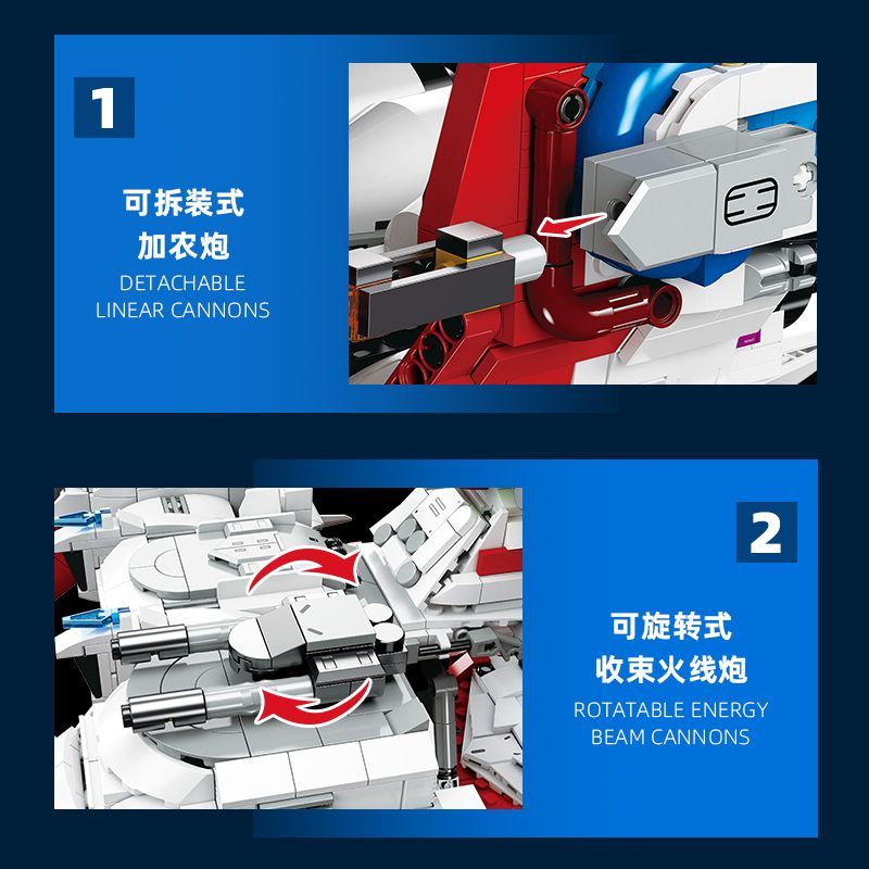 ライトなしおもちゃのRchangelジェスターかっこいい宇宙戦艦ブロック組み立てモデル