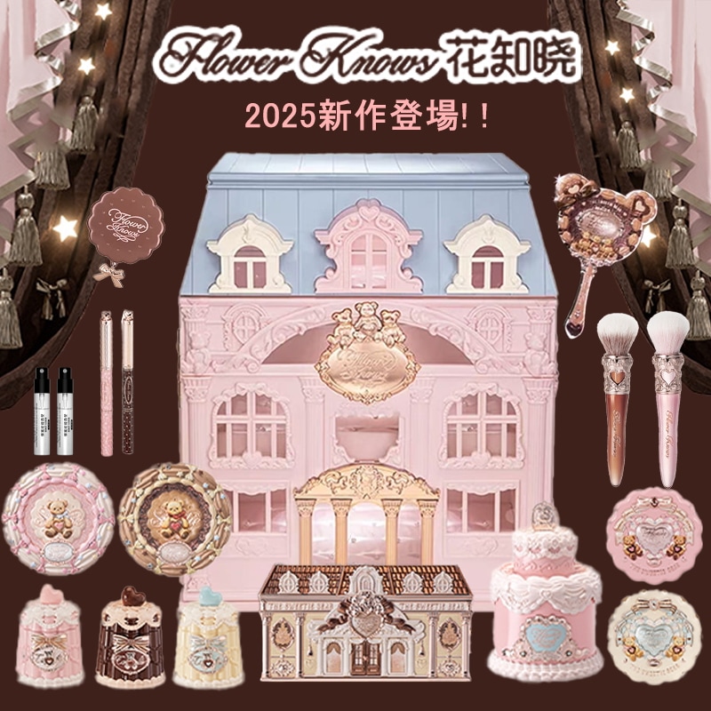 【2025年秋 新作登場】allin限定スウィートベアシリーズ コスメセット化粧箱含みます クリスマスコフレ/コスメセット/メイクボックス/記念日プレゼント/誕生日プレゼント/コスメ福袋