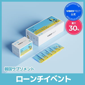 【QOO10公式販売店】VIBE EFFECT ドゥイット マルチパック (1ヶ月分, 30包) コレウスフォルスコリ, マルチビタミン, ダイエット, ストレス軽減, 体重減少