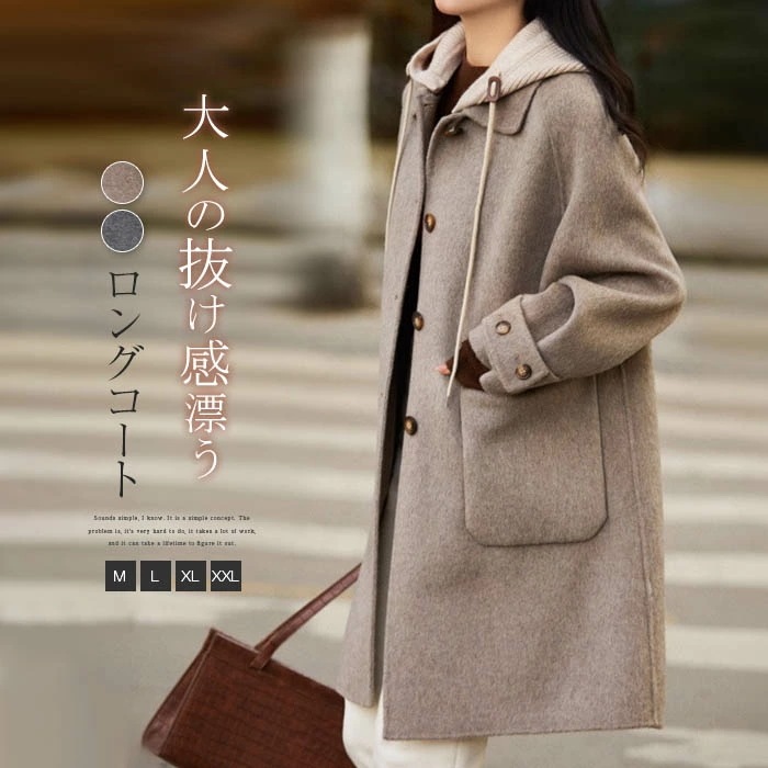 チェスターコート フード付き レディース 秋冬コート ツイド風 ロングコート 膝丈 アウター 無地 ニットフォード 大人 羽織り ゆったり きれいめ 着痩せ カジュアル シンプル 通勤 オフィス 女性チェスターコート