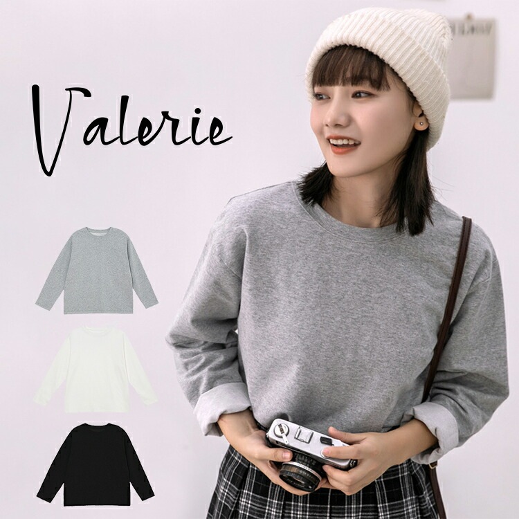 tシャツ Tシャツ 無地 長袖 Valerie レディース 秋 冬 クルーネック 丸首 厚手 トップス シンプル ロングスリーブTシャツ カットソー インナー 重ね着風 コットン 春