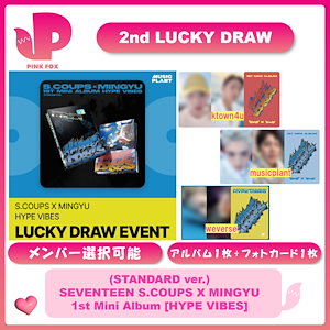 seventeen ラキドロ