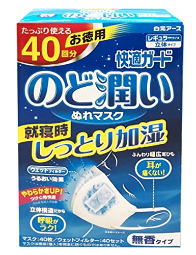 白元アース 快適ガード のど潤い ぬれマスク 無香タイプ レギュラーサイズ 40セット入