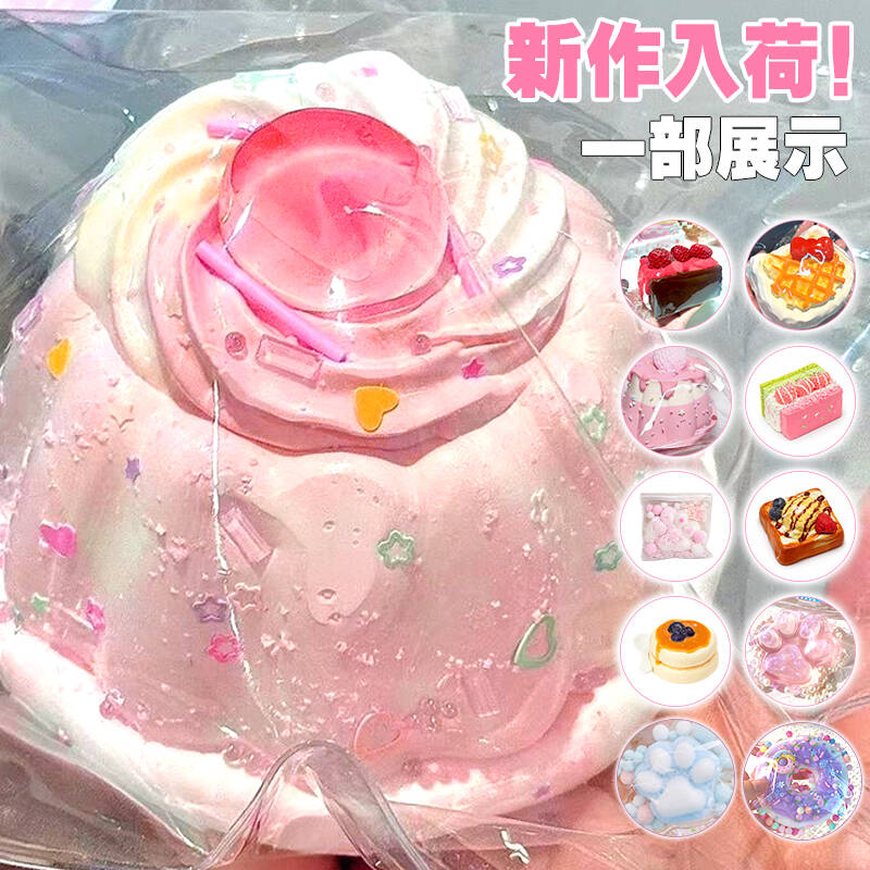 メロジョイ　スクイーズ　5点 Qoo10] メロジョイ スクイーズ 全43種類 サイ : おもちゃ・知育