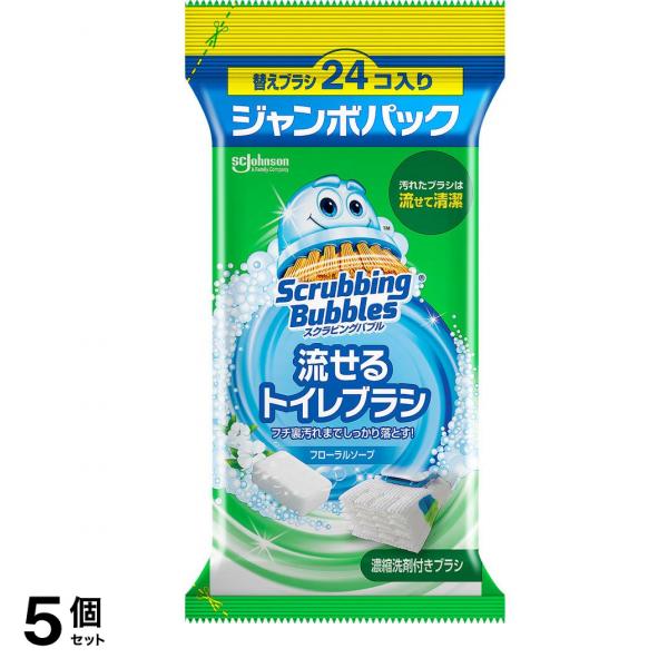 流せるトイレブラシ フローラルソープ 替えジャンボパック 24個入 5個セット