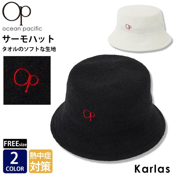 帽子 バケットハット レディース サーモハット バケハ 紫外線対策 サーフブランド 春夏 ロゴ つば広 小顔 タオルハット