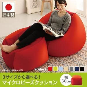 3サイズから選べるマイクロビーズクッション 幅60cm デニムブルー