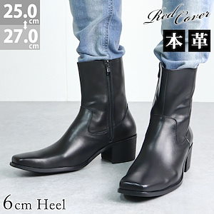 Qoo10] BADBLOOD バッドブラッドシェパードブーツトール-ブ