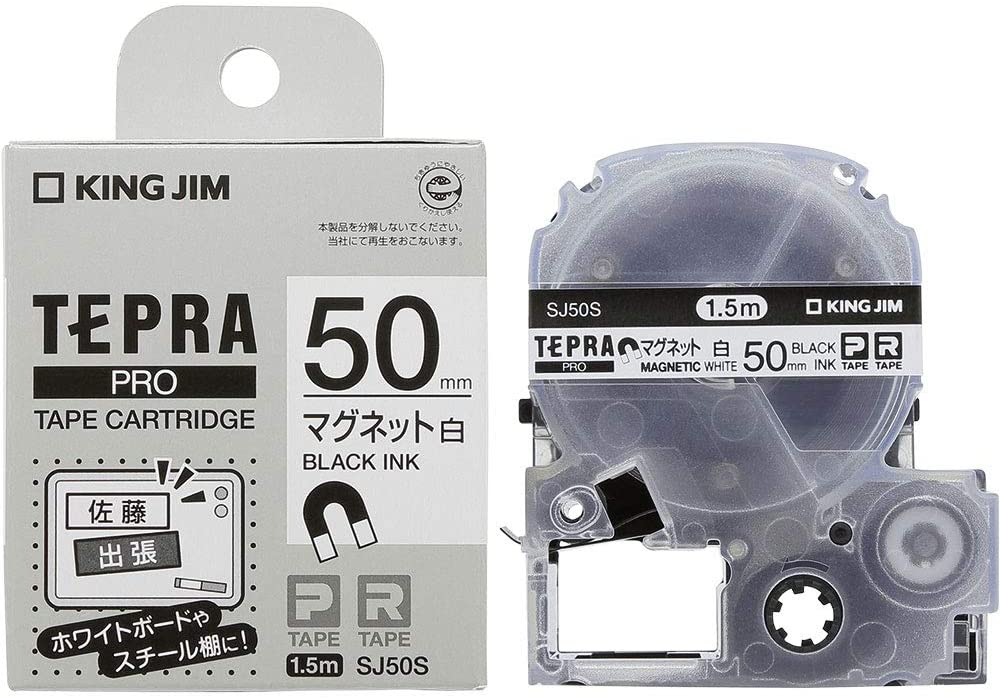 （まとめ買い）テープカートリッジ テプラPRO マグネットテープ 白 50mm SJ50S [x3]