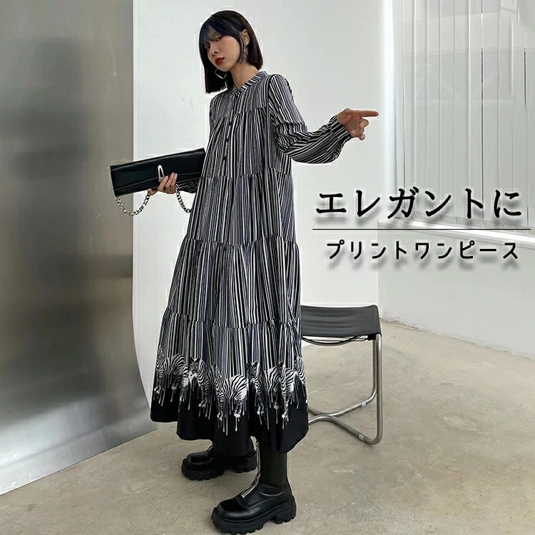 【短納期】 スーレトロ柄 ロングワンピース レディース 秋 シャツワンピース 長袖 ロング丈 マキシ丈 シャツワンピ ストライプ柄 きれいめ スタンドカラー 立ち襟 Aライン モード系 きれいめ レト