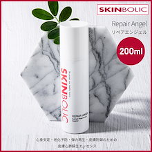 Qoo10 | 「SKINBOLIC」のブランド検索結果(人気順)：SKINBOLIC買うなら