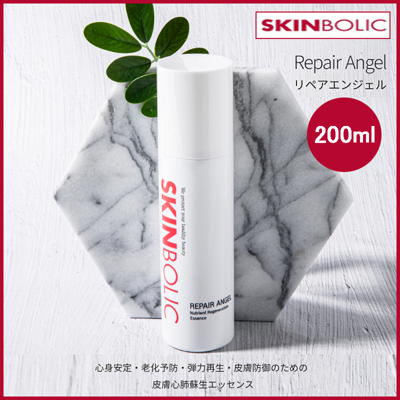 リペアエンジェル 弾力 エッセンス 200ml(+エステ専用サンプル5種)