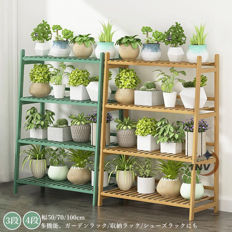 の発売ガーデンラック 屋外 室内 木製 3段 4段 diy 多機能 花棚 多肉植物棚 鉢植え 簡単組み立て フラワースタンド 天然竹 製盆栽棚 観葉植物 収納ラックBIG Rabbitできるだけ早く送