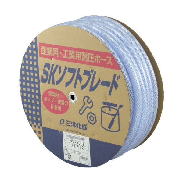 SKソフトブレードホース 15x22 30m ドラム巻 SB-1522D30B 1巻