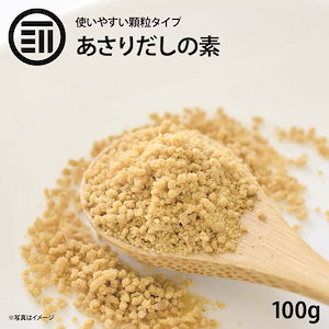 [前田家] あさりだしの素 100g あさり だしの素 顆粒 アサリだし 出汁 鯏 味噌汁 みそ汁