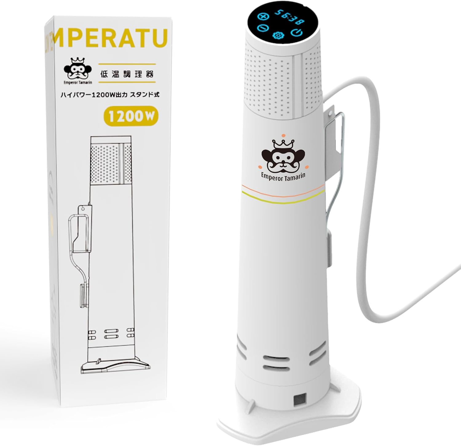 低温調理器 【一流シェフ監修レシピ】 業務用レベル ハイパワー 1200W スタンド式 自立式 エンペラータマリン IPX7 防水