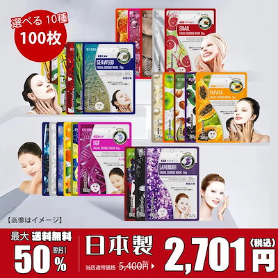 kyomo　おまとめ三点 Qoo10] MITOMO 【共同購入】 美友 シリーズ 505 美