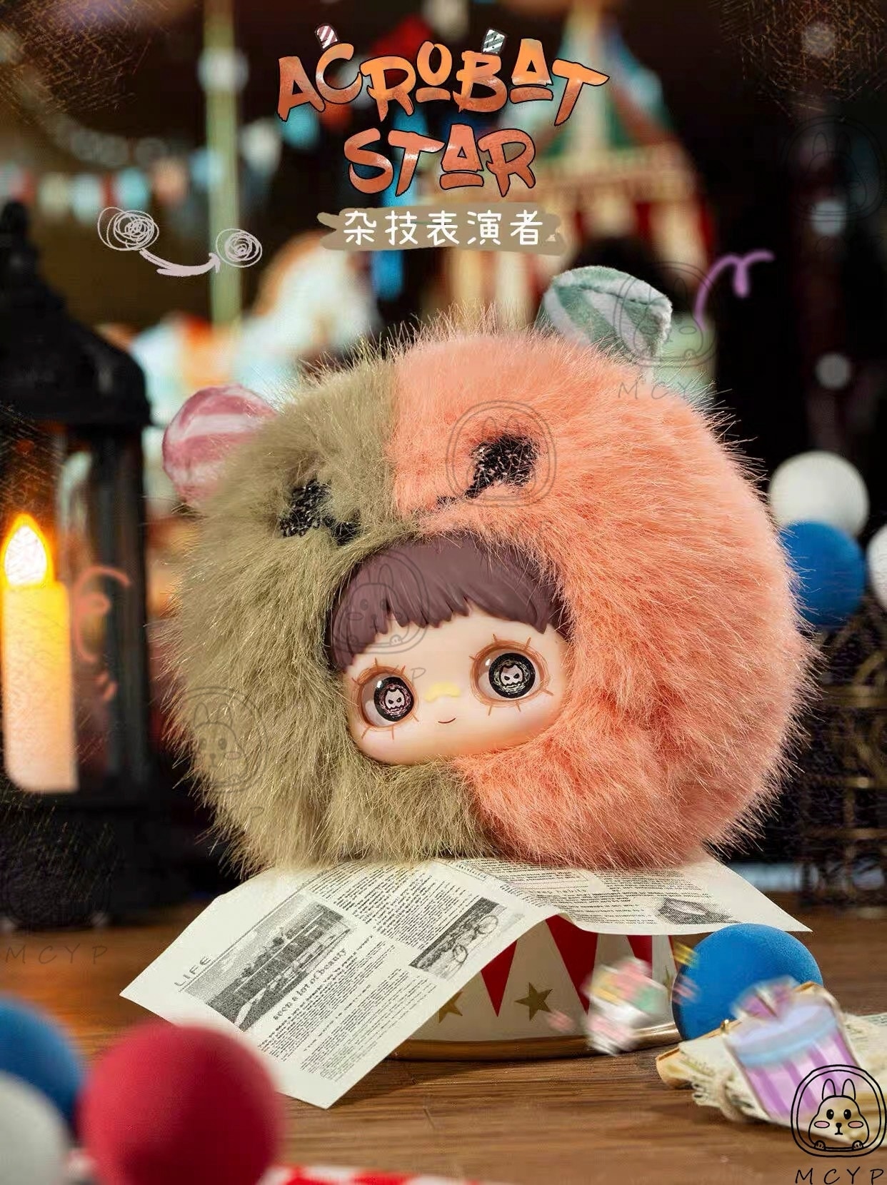 L*E様 maymei クレイジーサーカス ぬいぐるみセット　10個 HiTOY 正規品 May Mei クレイジーサーカス シリーズ ぬいぐるみ