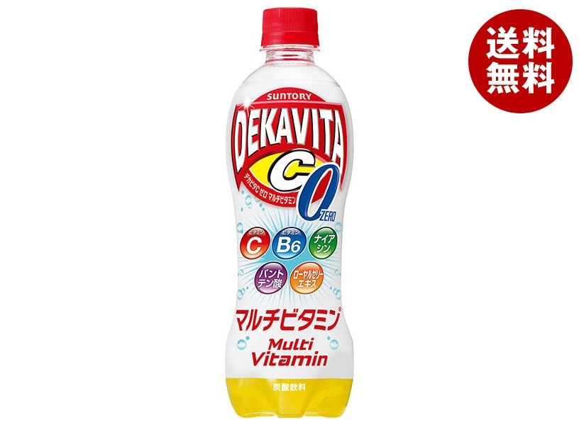サントリー デカビタC ゼロ マルチビタミン 500mlPET＊24本入＊（2ケース）