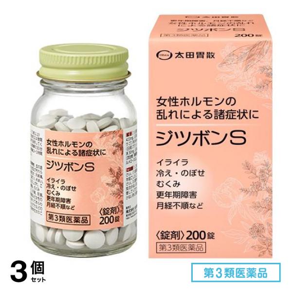 第３類医薬品 太田胃散 ジツボンS 200錠 3個セット