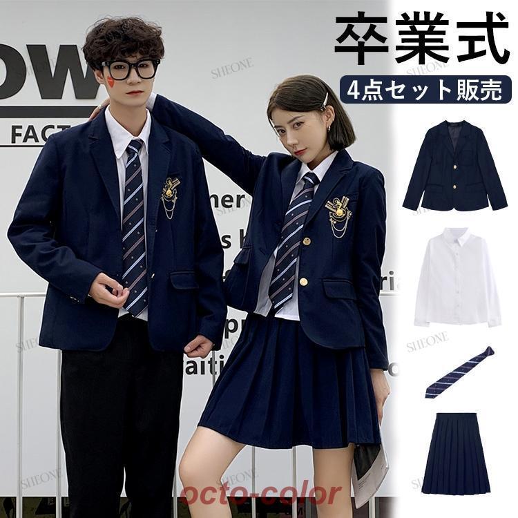 卒業式 スーツ 女の子 男の子 入学式 パンツスーツ 女子高生 韓国 制服 ブレザー セット 卒服 なんちゃって制服 スカート ピアノ発表会 フォーマル 女子高
