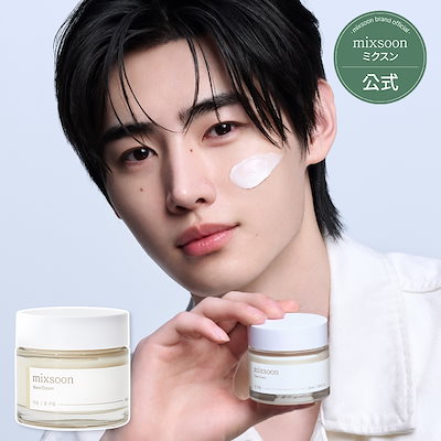 新品未開封 | mixsoon ミクスン 大豆クリーム 50ml 4個 高保湿 Qoo10] ミクスン 大豆クリーム 50ml（大豆発酵 / 高 : スキンケア