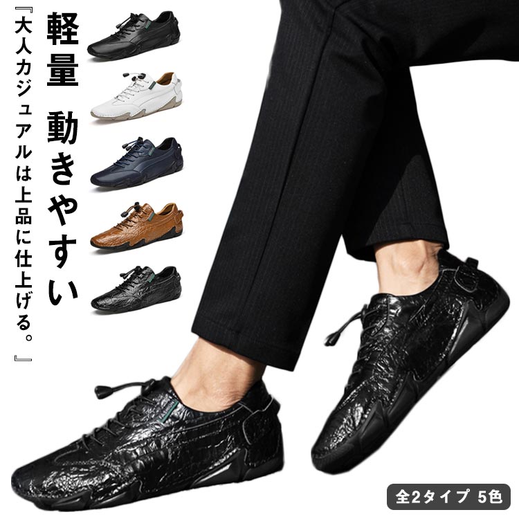 5色ソフトスパイクゴルフシューズワニ革フィット感軽量牛革大きいサイズスニーカーメンズスパイクシューズスニーカー靴全2タイプゴルフゴルフ