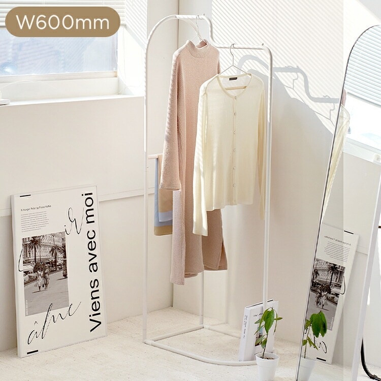 roomnhomeアーチカーブハンガー 高さ151cm スリム 頑丈 おしゃれ ハンガーラック スリム 頑丈 おしゃれ 省スペース パイプハンガー コートハンガー コート掛け 韓国インテリア(代引不可