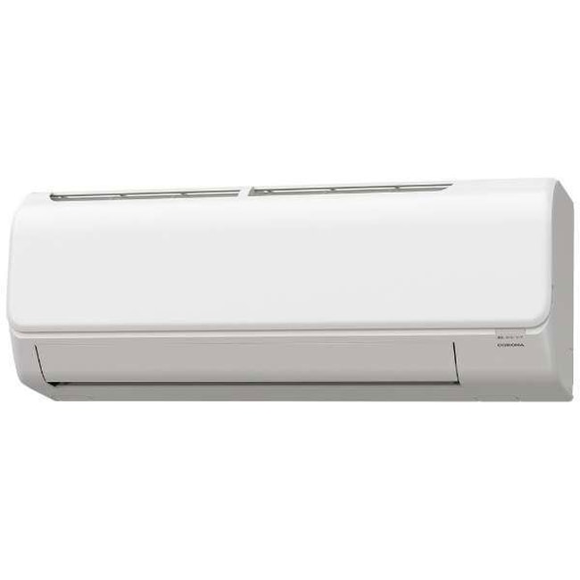 エアコン(2.9～4.0kw) コロナ CSH-N4021R 10-14畳向け 14畳 単相100V Relala（リララ） Nシリーズ