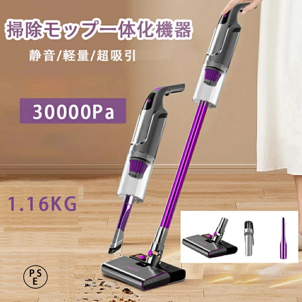 掃除機 コードレス サイクロン 自立式 30000pa 超吸引 コードレス掃除機 ワンタッチ式 サイクロン式 強力吸引 3段階吸引 充電式 軽量 コードなし コード無 ハンディ ハンディ掃除機 スティ