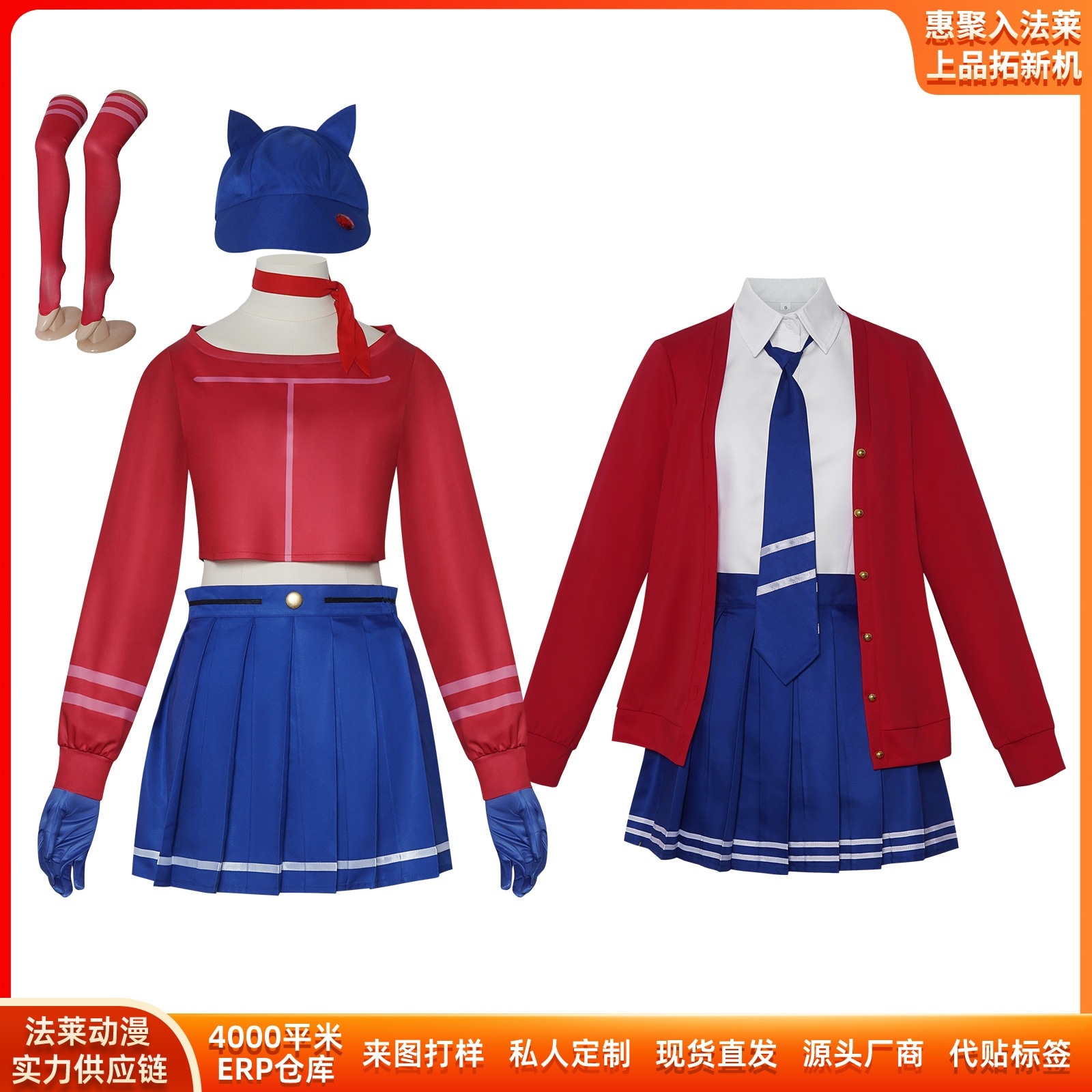 K1129ミタコス服ハロウィンmisideミタ衣装コスプレ二次元コスプレ舞台服