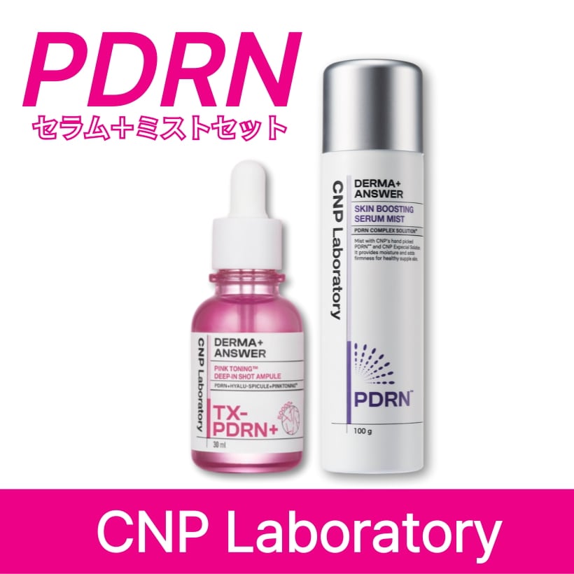 【PDRNセット】CNPダーマアンサー ミスト100g＋ピンクトーニングディープインショットアンプル30ml/ スピキュール /美容液/噴きかけるPDRN／ハリ・ツヤ・保湿・バリア／超微細ミスト/韓国