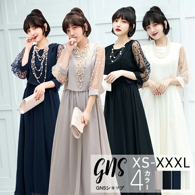 今がチャンスシフォン パーティードレスでレース 刺繍 七分袖 カクテルドレス 大きいサイズ 韓国 ゆったり ぽっちゃり 体型カバー マキシ丈ワンピース ロングドレス 20代 30代 40代 50代 入 5,263円