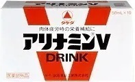 アリナミンVドリンク （50ml10本）【医薬部外品】