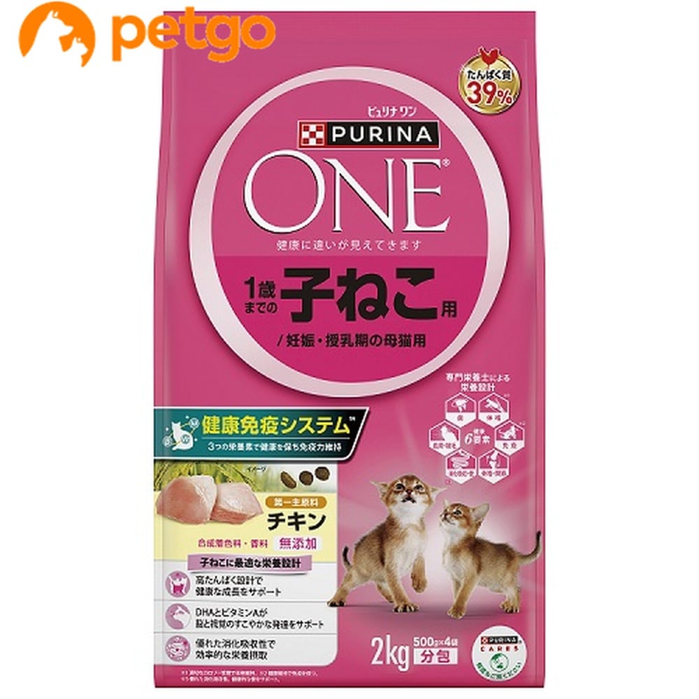 �s�����i ���� 1�΂܂ł̎q�˂��p/�D�P�E�������̕�L�p �`�L�� 2kg(500gx4��)