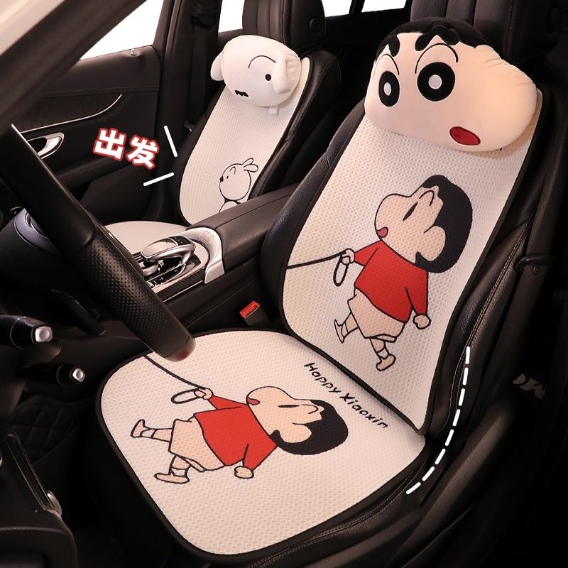[3日で出荷]クレヨンしんちゃん自動車クッションシート四季通気夏通用車内アニメかわいい女性シートクッション