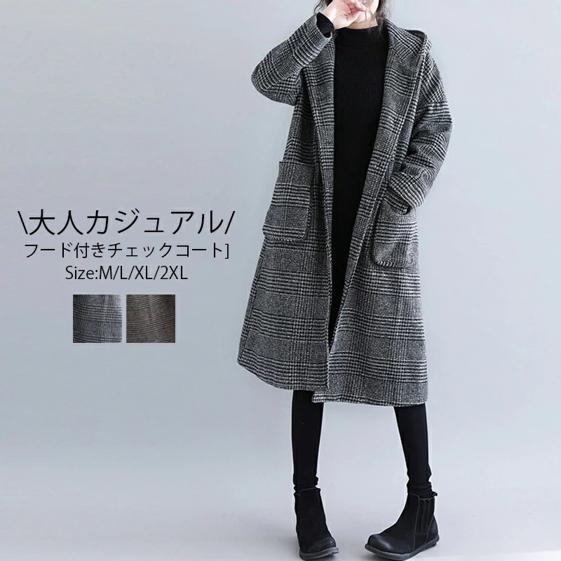 コート レディース 冬 フーデットコート グレンチェック ジャケット チェック柄 フード ロングコート ロングジャケット コート ジャケット 秋冬 秋 カジュアル 大きいサイズ 厚手 ゆったり 体型