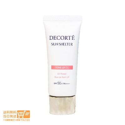 COSME DECORTE (6517)コスメデコルテ サンシェルター マル...のサムネイル