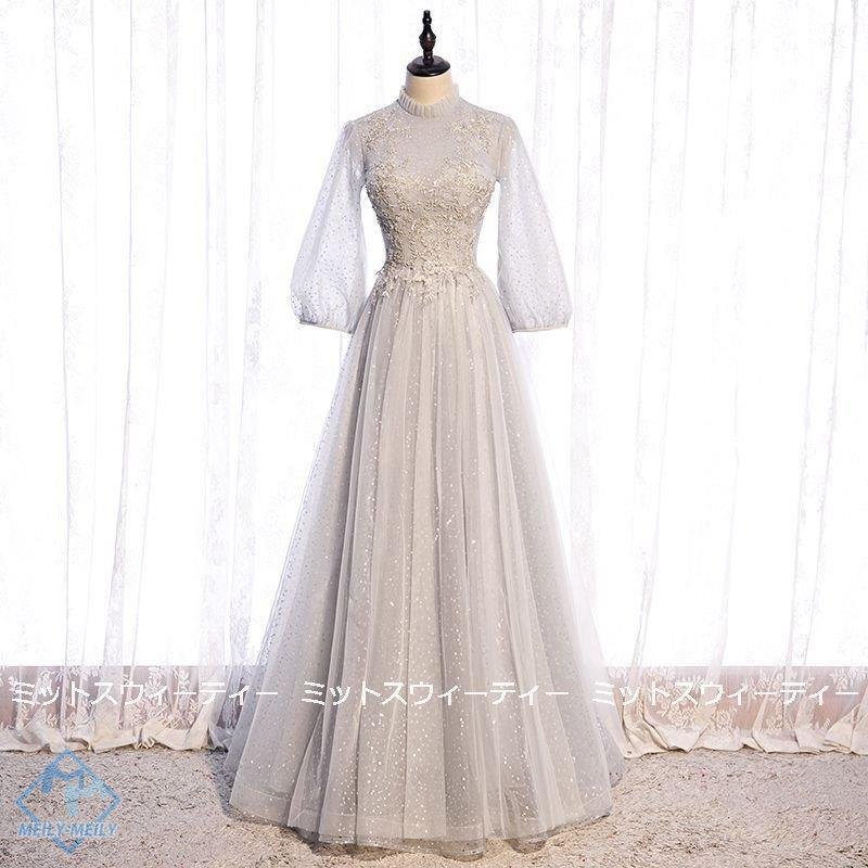 カラードレス ロングドレス グレー レッド 演奏会用ドレス Aライン 発表会 パーティドレス チュー