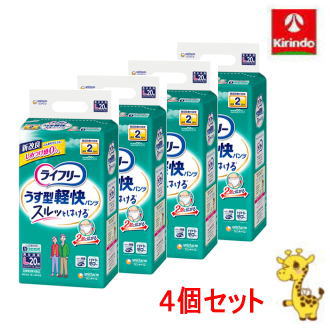 【4個セット】ユニ・チャーム ライフリー うす型軽快パンツ Lサイズ 20枚×4個 