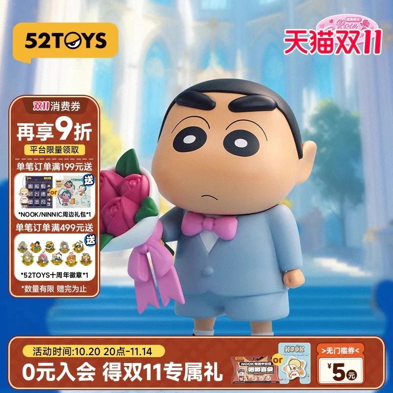 店長おすすめ[BIG-SALE限定]クレヨンしんちゃん限定版優雅なバラの手作りファッション玩具人形のデスクトップの置物520プレゼントベストセラー