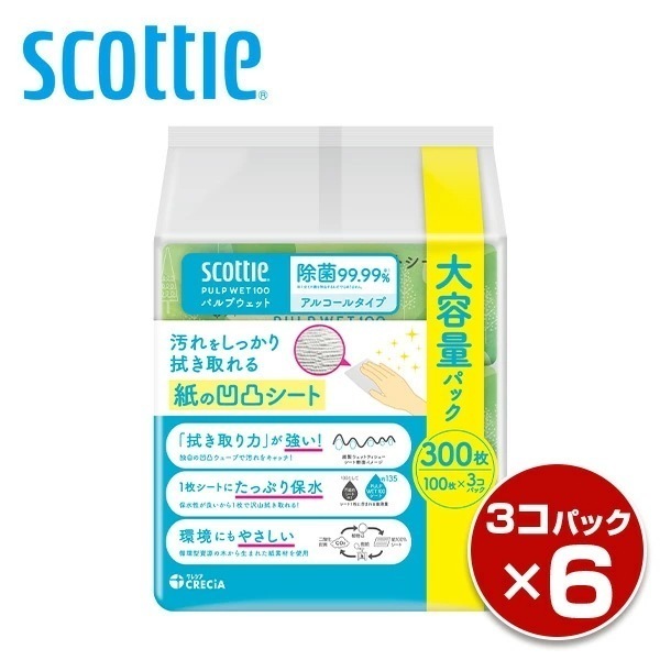 スコッティ ウェットティッシュ 100枚入 除菌 アルコールタイプ PULP WET 1003コパック×6パック(18コ) 77071 5,459円