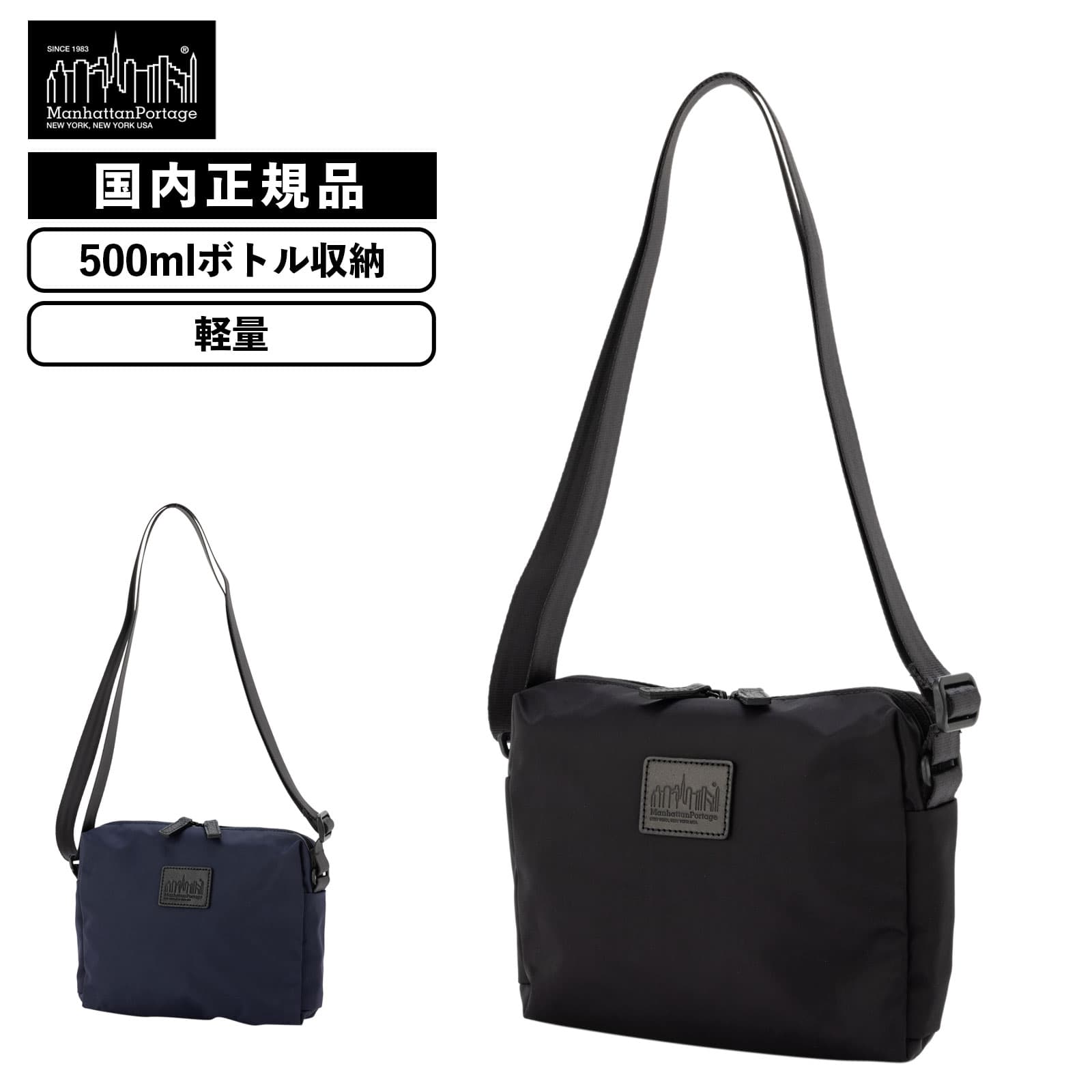 正規品 バッグ ショルダーバッグ WOOSTER SHOULDER BAG TWILL メンズ レディース 肩掛け 斜め掛け 撥水 軽量 大容量 旅行 ブランド シンプル おしゃれ ブラック 黒