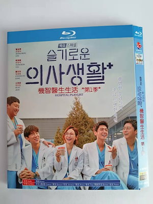 日本語字幕　ドラマ『賢い医師生活』シリーズ1Hospital Playlist Blu-ray　海外盤