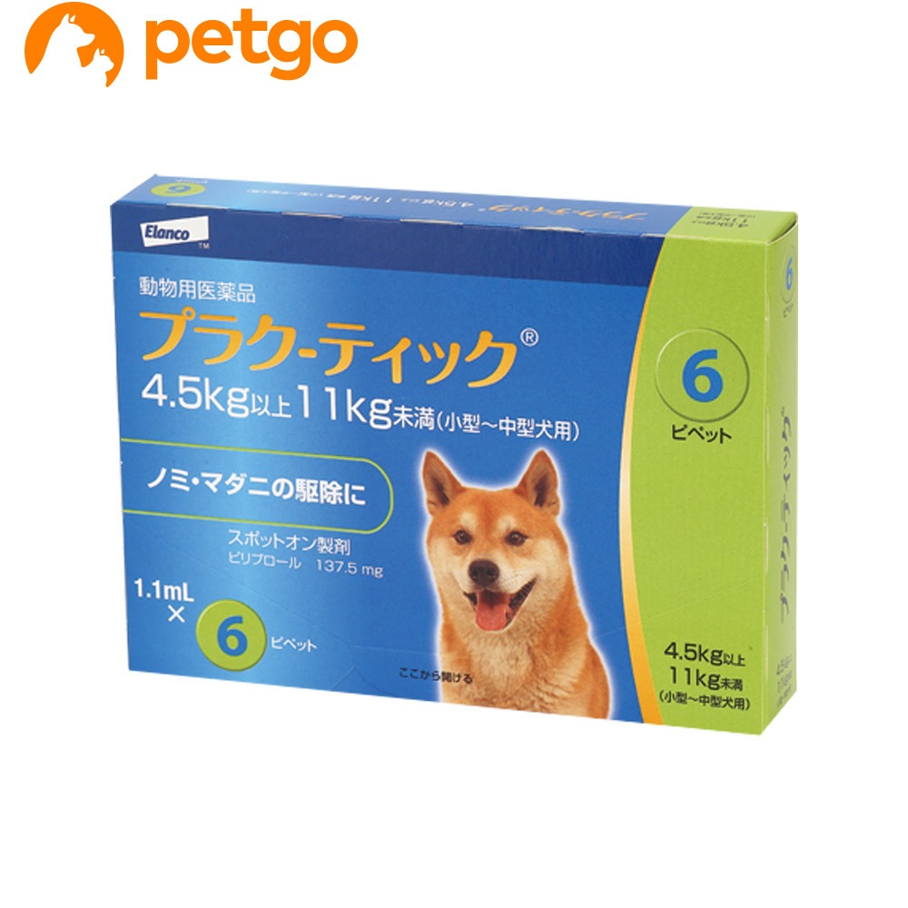 プラク‐ティック 小型～中型犬用 1.1mL 4.5～11kg 6ピペット（動物用医薬品）