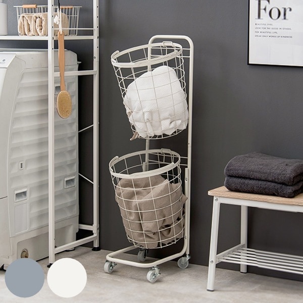 ランドリーワゴン 2段 スリム 幅35cm ラウンドバスケット ランドリーラック バスケット付 丸型 ランドリーバスケット 洗濯 ランドリー ワゴン 30cm 40cm 脱衣かご 洗濯収納